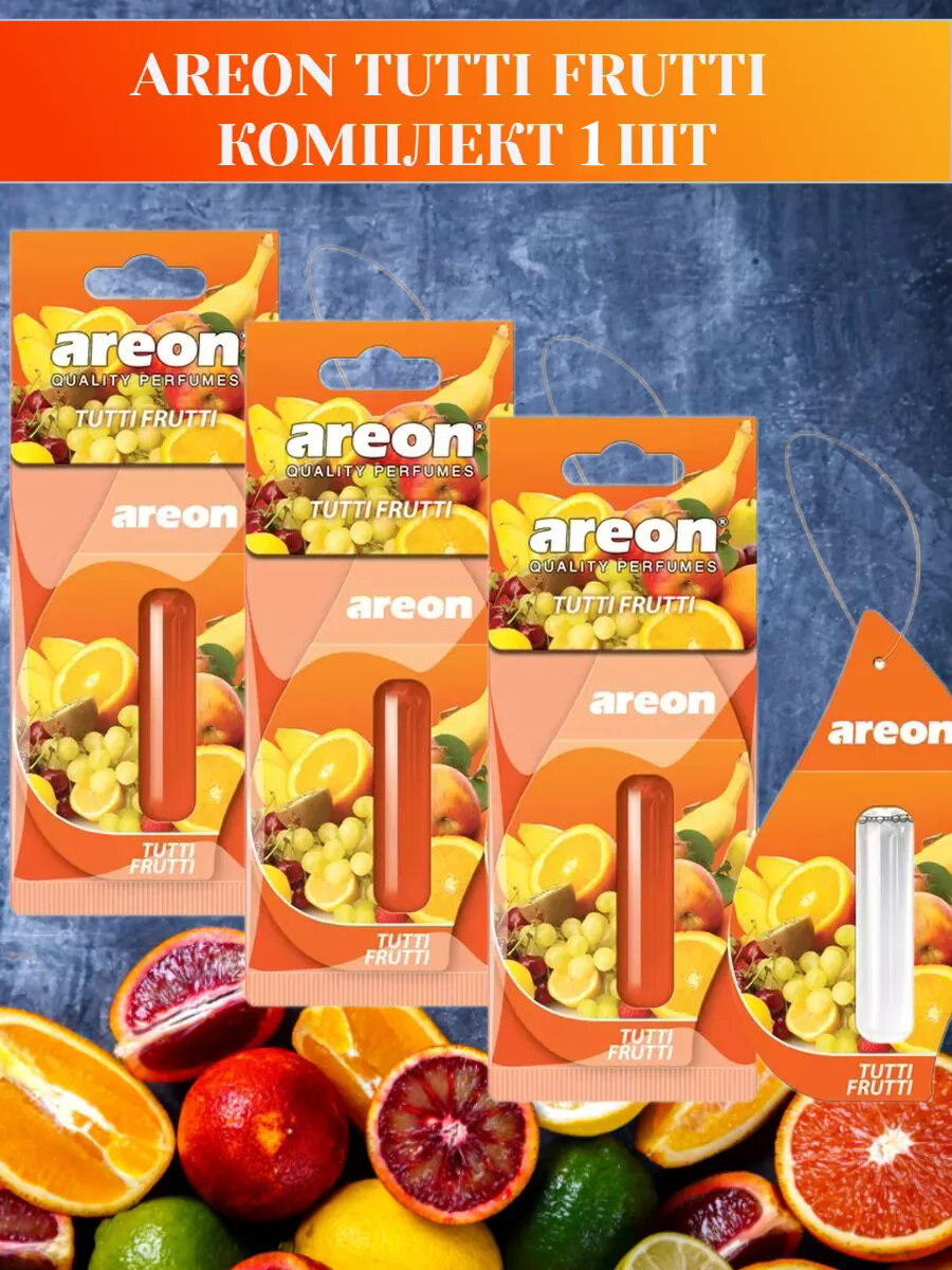 Ароматизатор для авто Areon 5ml — неповторимый аромат уюта и свежести каждый день ✨, Tutti frutti