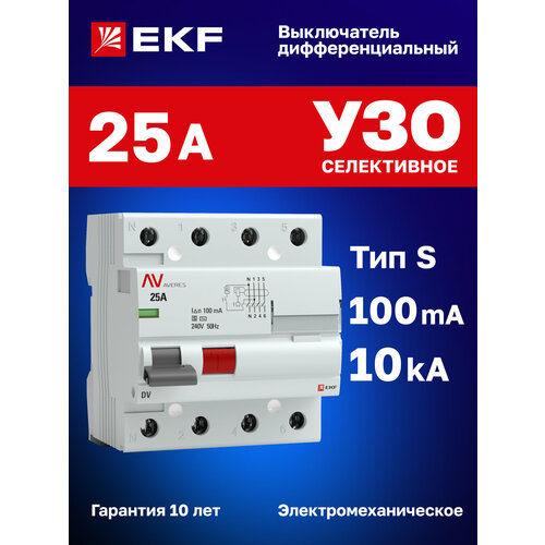 УЗО EKF Averes DV 25А 100 мА 4P тип АС 10 кА (rccb-4-25-100-s-av)