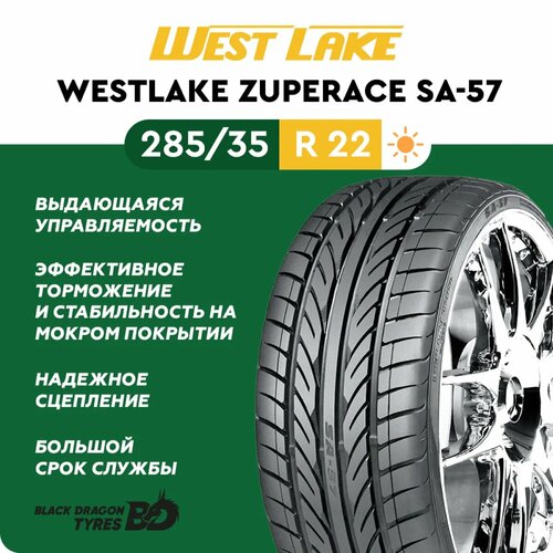WestLake SA57 225/50 R18 95W