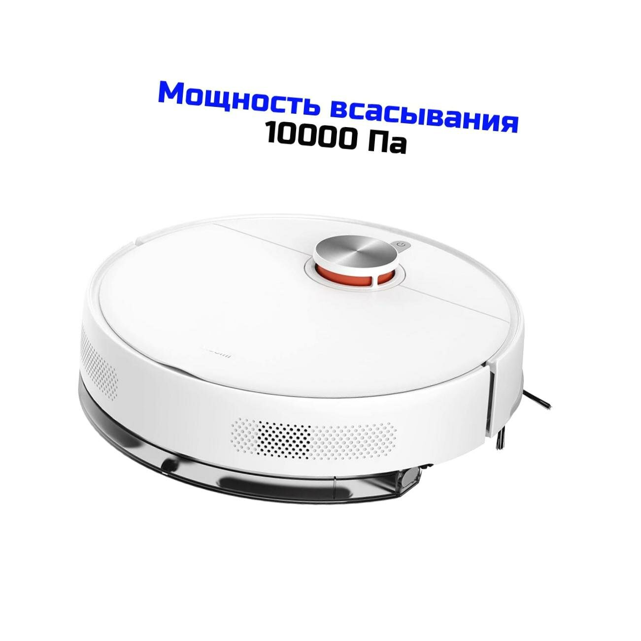 Изображение Аккумуляторный робот пылесос Xiaomi Mi Robot Vacuum-S40 EU белый (BHR084AEU) для влажной убрки квартиры и офиса. Пульт ДУ, управление со смартфона. Вл