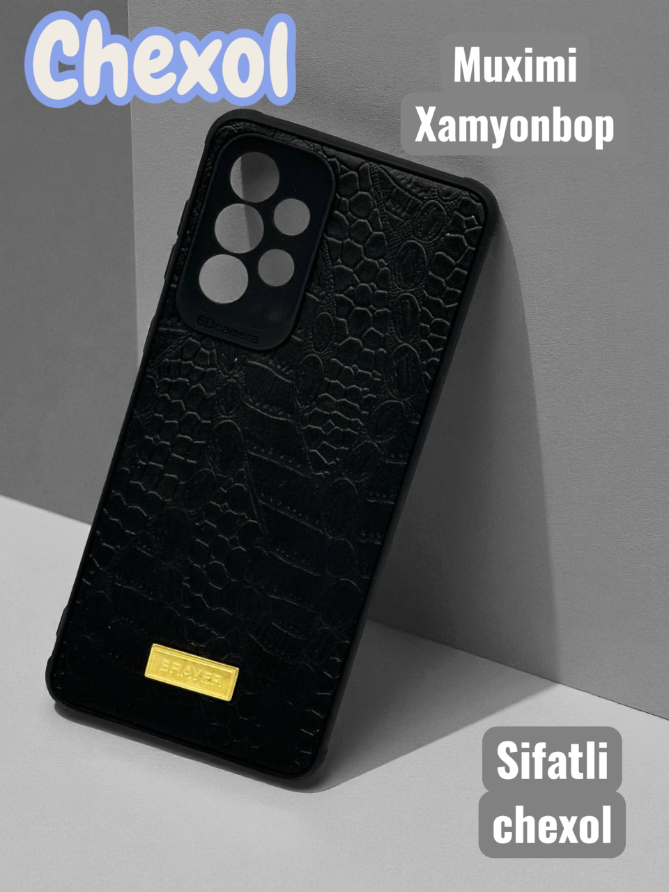 Чехол кожаный/мягкий/удобный дизайн для модели телефона Samsung Galaxy A33