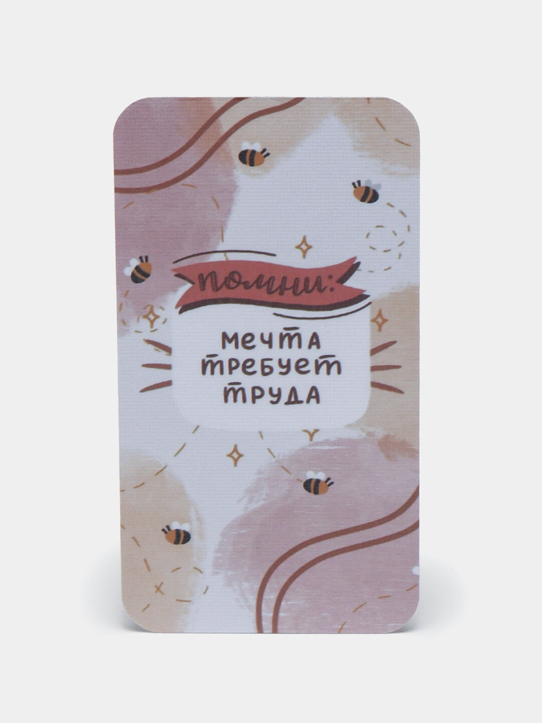 Мини карточки мотивационные Мини карточки мотивационные Мини карточки мотивационные