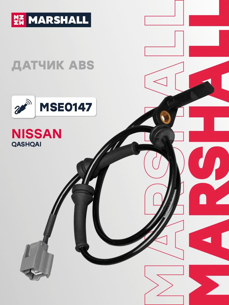 Датчик ABS передний левый/правый Nissan Ниссан Qashqai Кашкай, ROGUE, X-Trail Икстрейл 479104CB0A