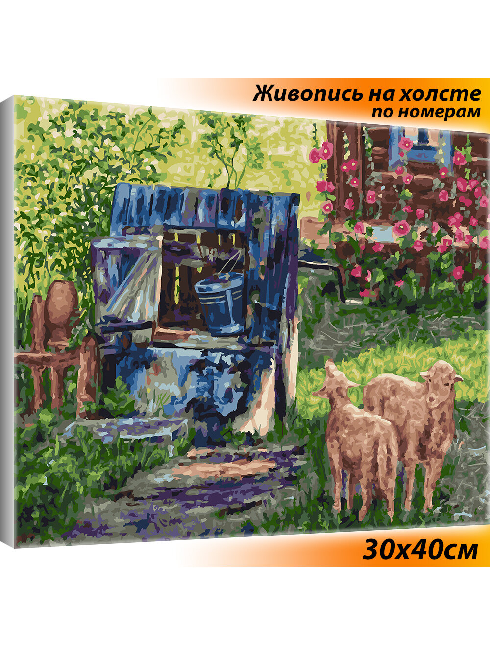 Картина по номерам Белоснежка "Жажда" / Раскраска / Холст на подрамнике 30х40 см.