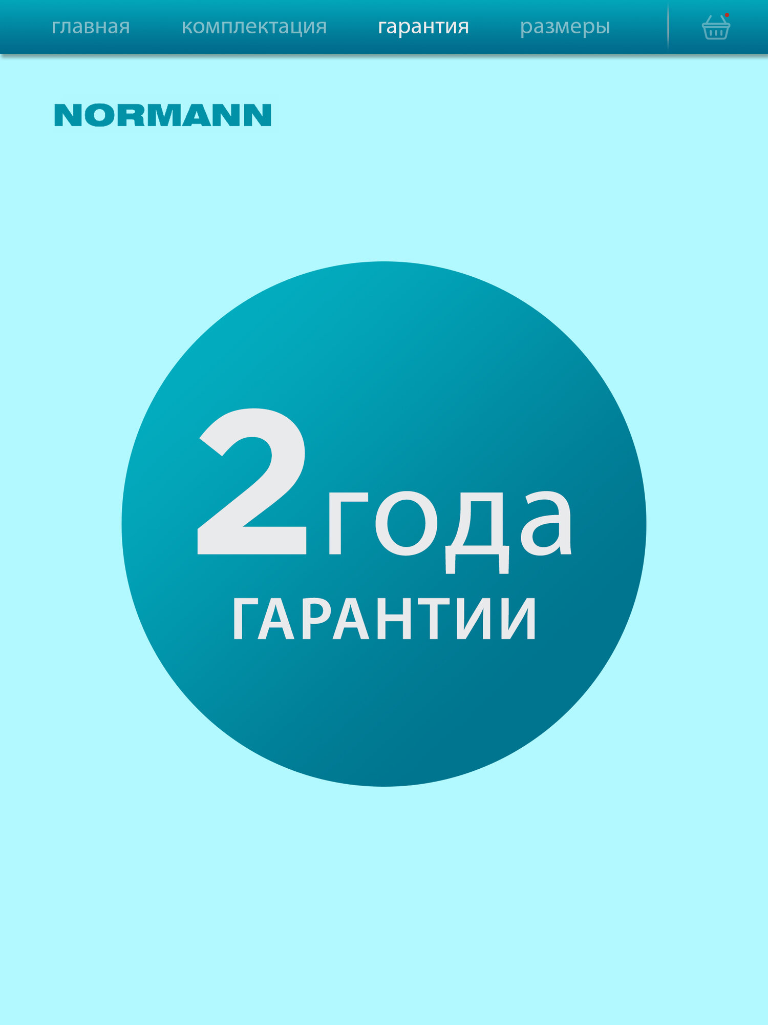 Пылесос для дома Normann AVC-111, мощность 1600Вт, автосматывание шнура, 2 насадки — фото 1