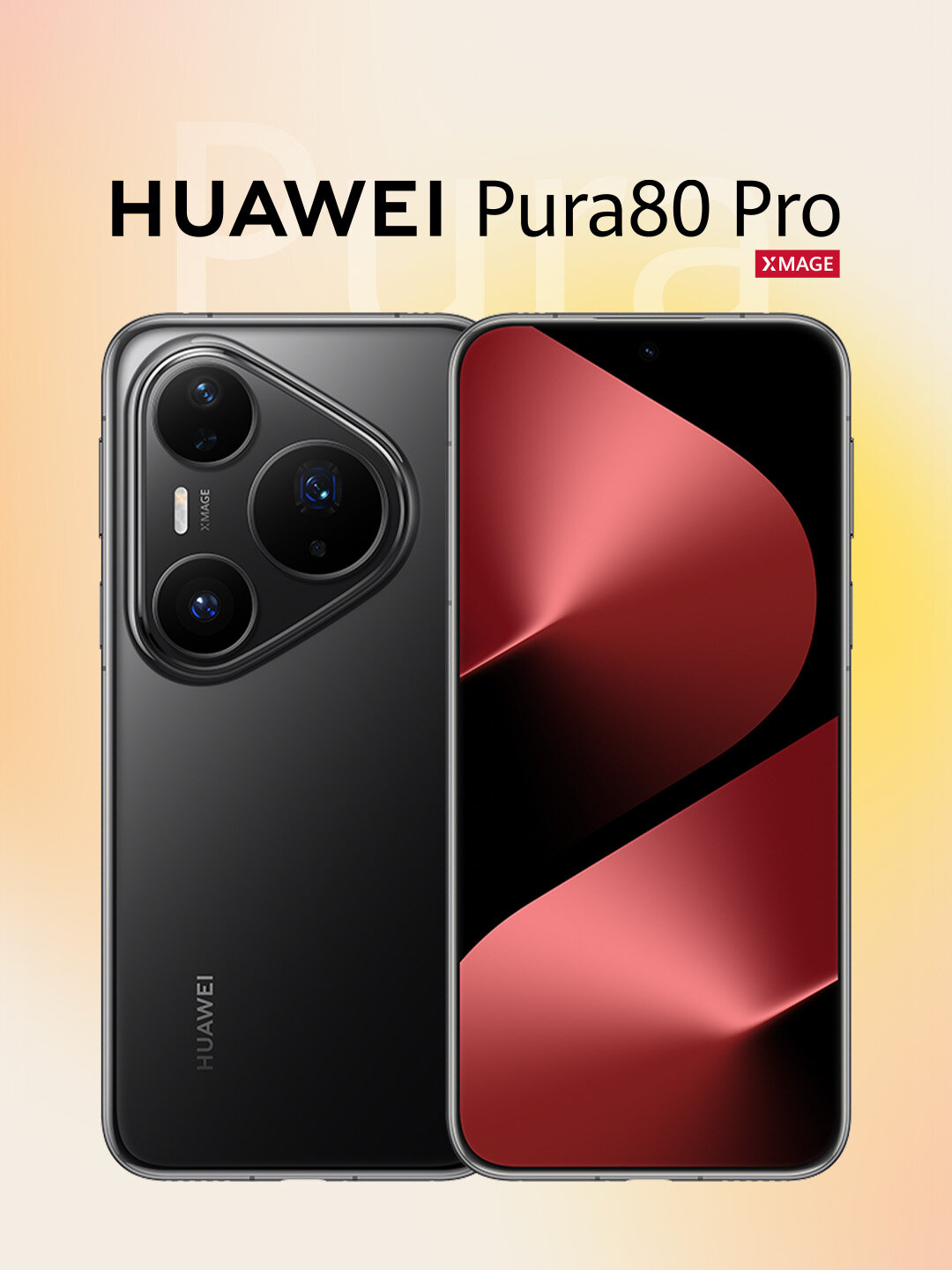 Смартфон HUAWEI Pura 80 Pro 12/512ГБ Черный, eSIM, 5170 мАч, 1 год официальной гарантии