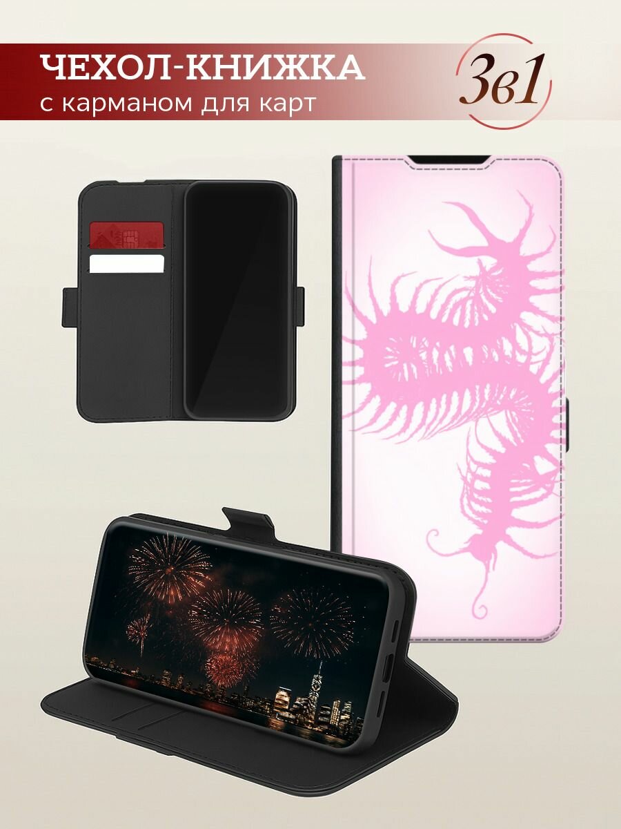 Чехол-книжка на Apple iPhone 16 Pro Max / Айфон 16 Про Макс с принтом Розовая многоножка, черный — фото 1