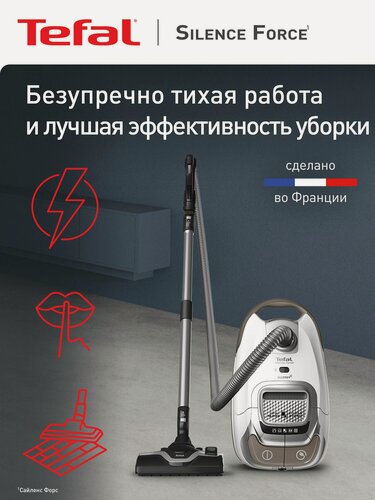 Изображение товара Пылесос Tefal Silence Force TW7487EA, с пылесборником