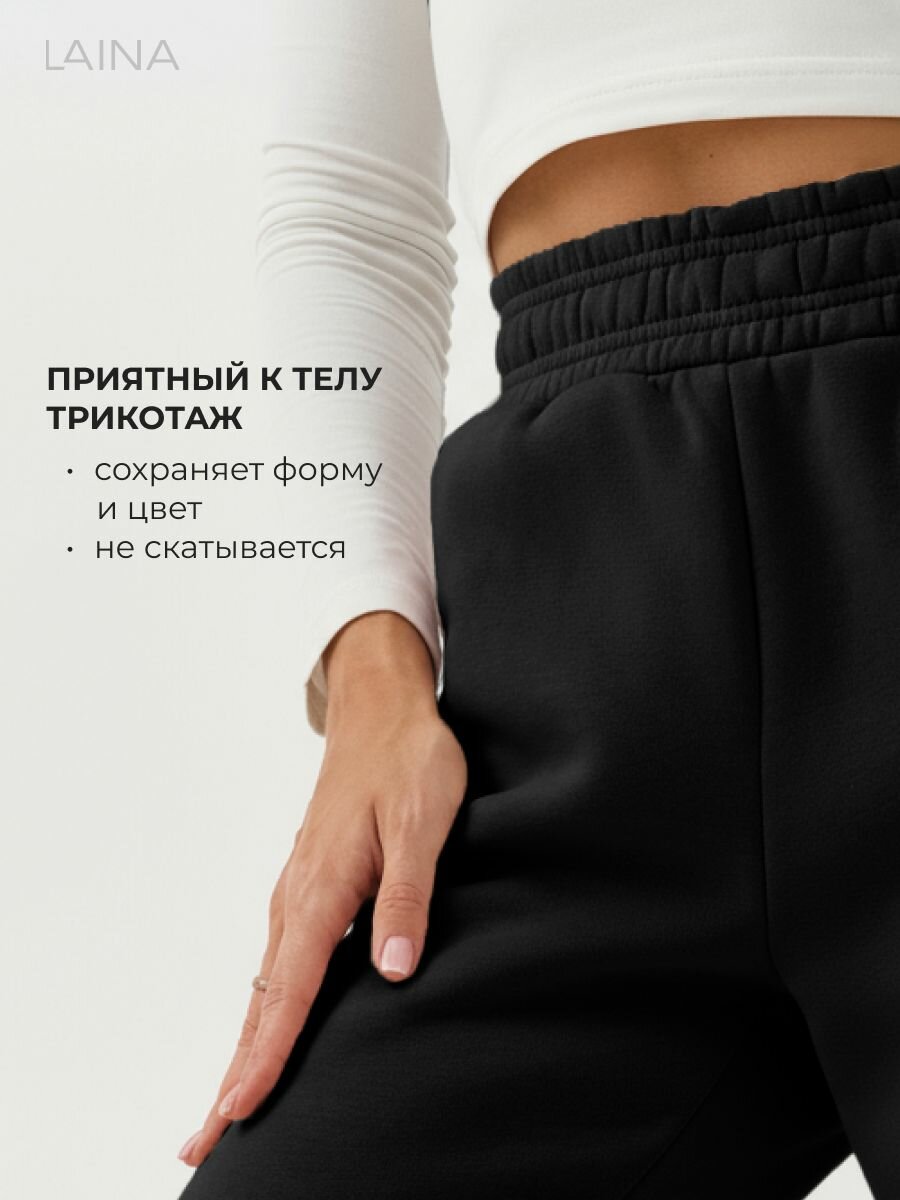 Брюки утеплённые Laina джоггеры утепленные, размер 52, черный — фото 1