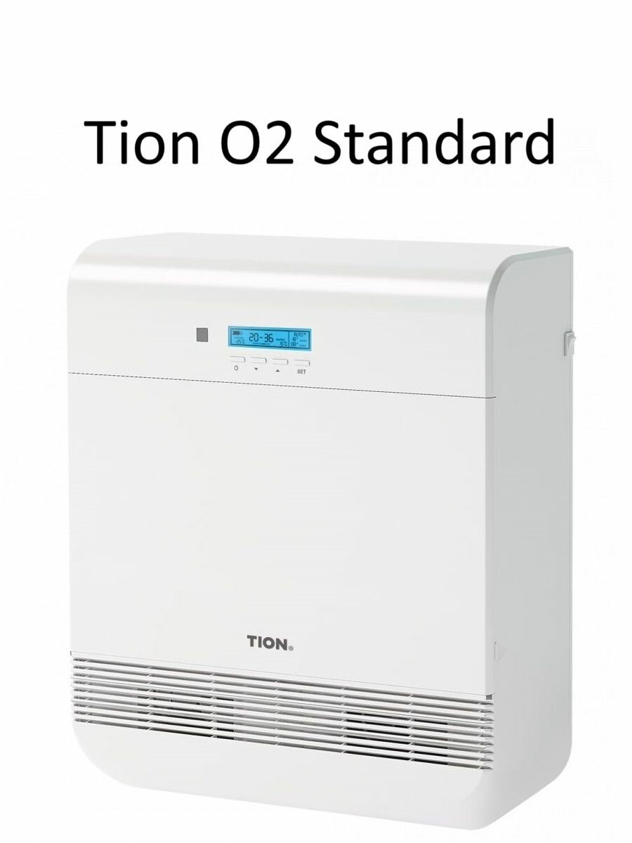 Система приточной вентиляции очиститель воздуха Бризер Tion O2 Standart (Тион О2)