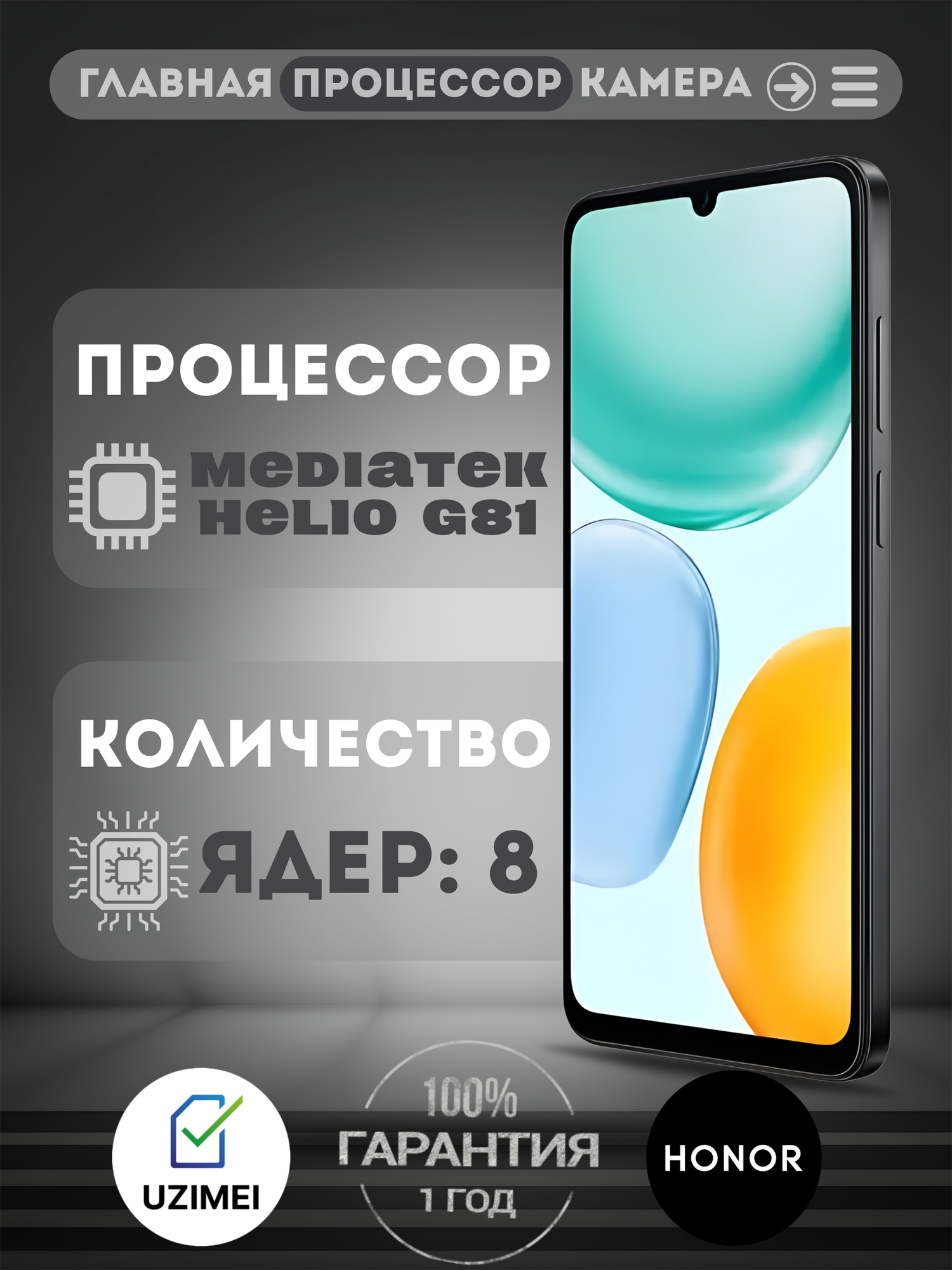 Смартфон HONOR X5C Midnight Black, Android, экран 6.7", 4GB/64GB, Dual SIM, Bluetooth, Wi-Fi — фото 1
