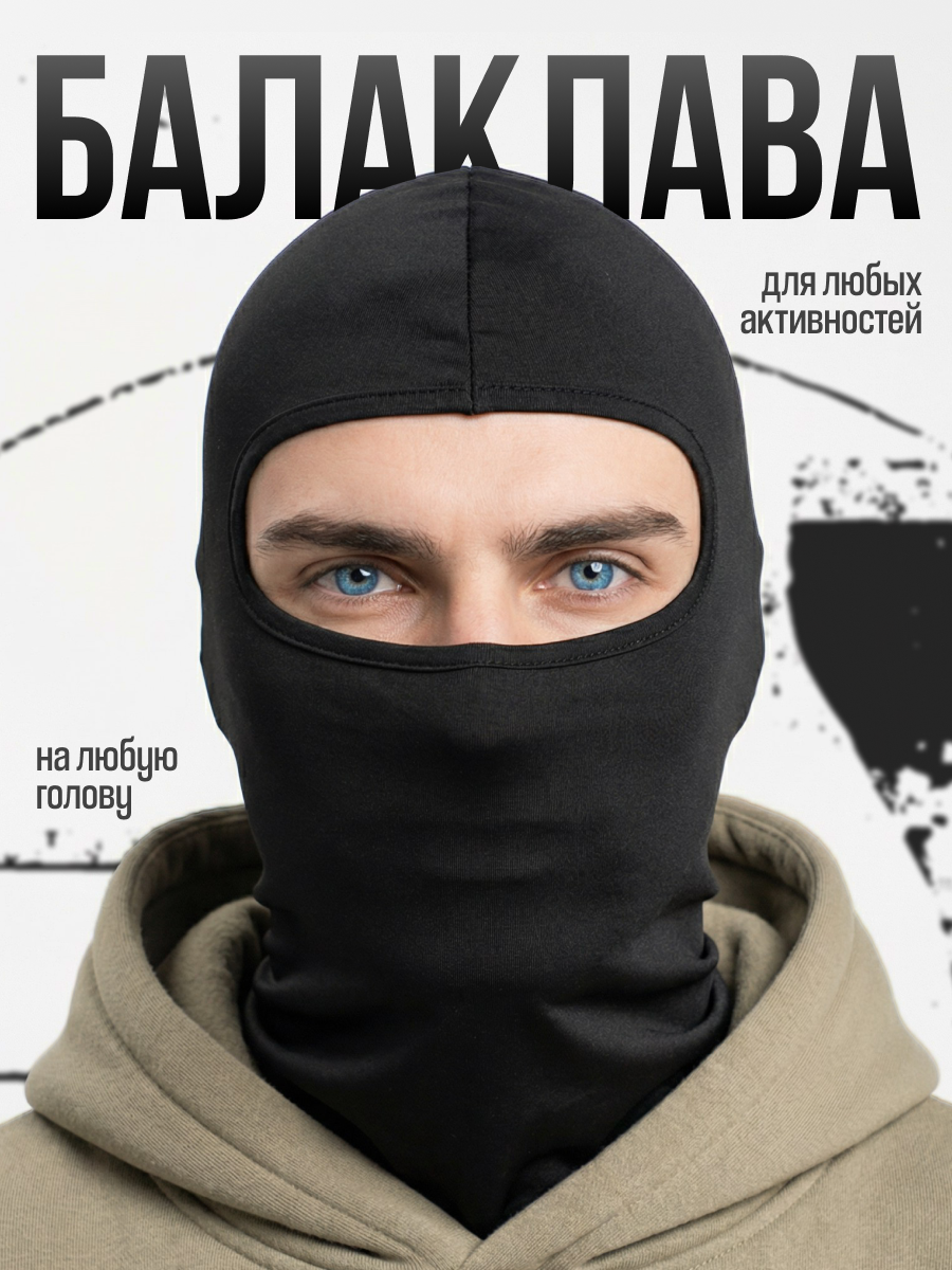 Балаклава DRAKON IRG DRAKON IRG для мужчин и женщин размер One Size черный