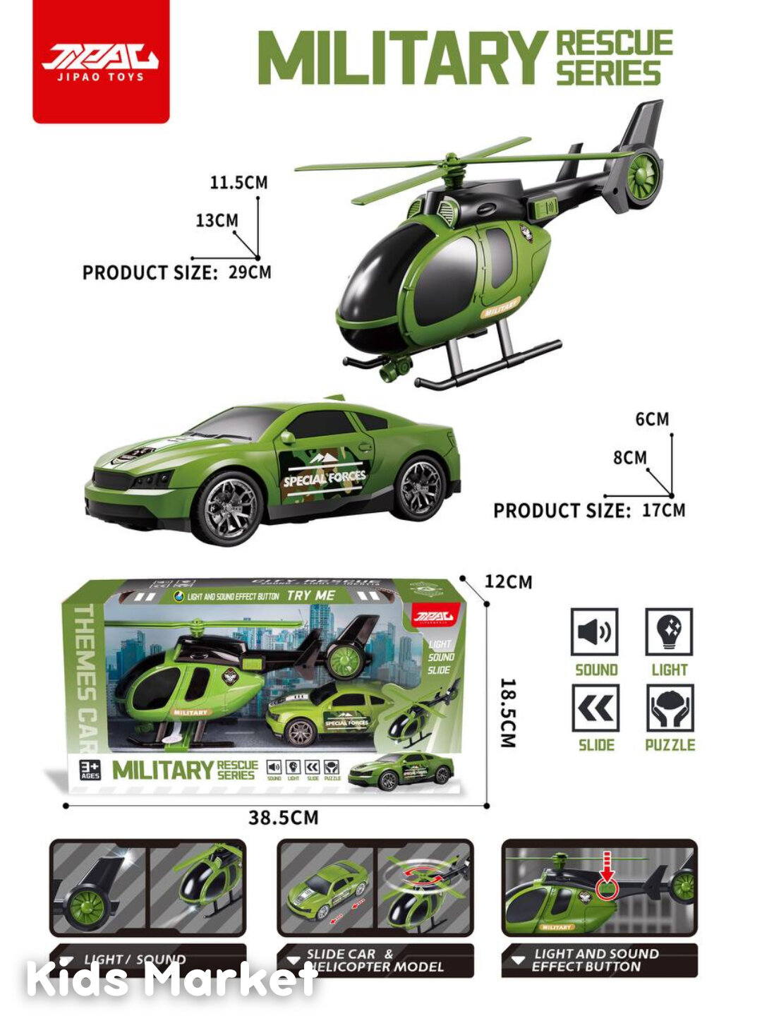 Набор машины, вертолет, грузовик, полицейская машина, пожарная, военная, строительная — фото 1