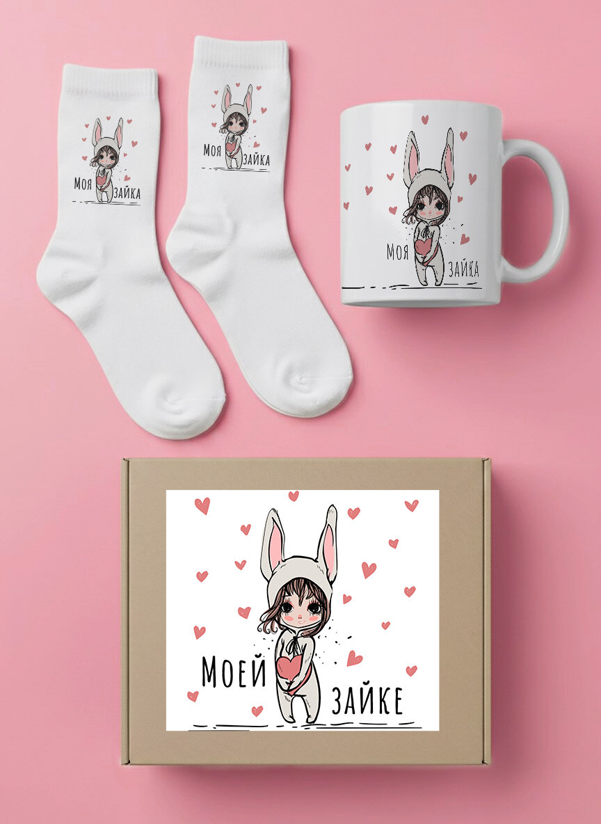 Подарочный бокс набор 2 в 1 женский 