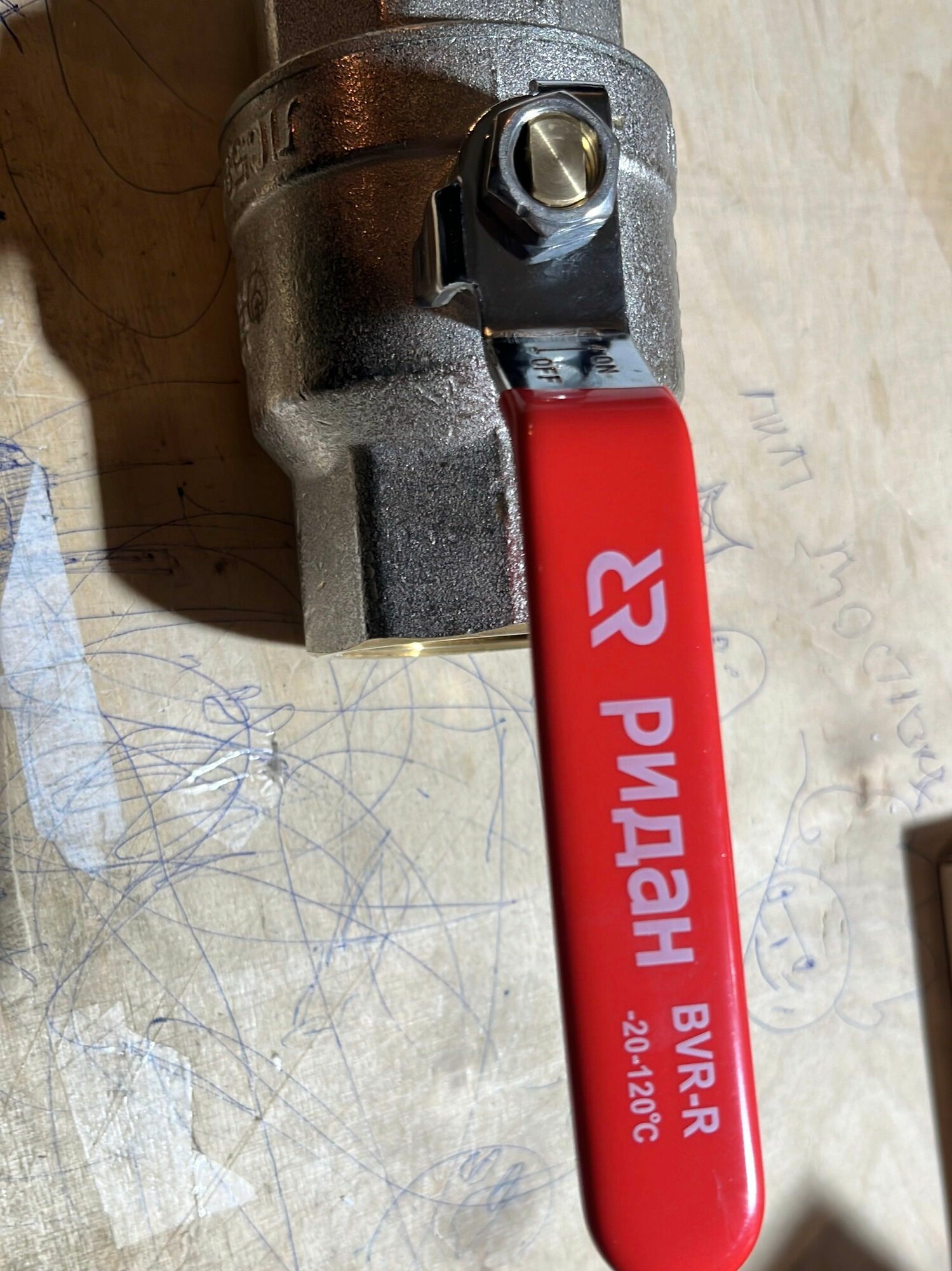 Кран шаровой