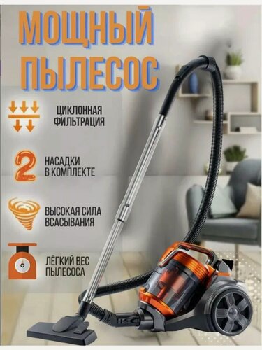 Изображение товара Пылесос Sokany SK-13004: мощный, компактный и маневренный помощник для быстрой уборки в вашем доме