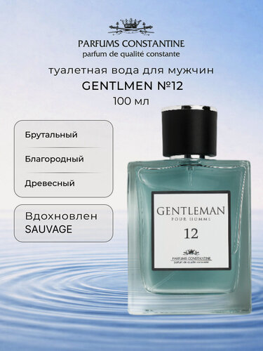 Изображение товара Туалетная вода для мужчин PARFUMS CONSTANTINE GENTLEMAN №12 PRIVATE COLLECTION 100 мл
