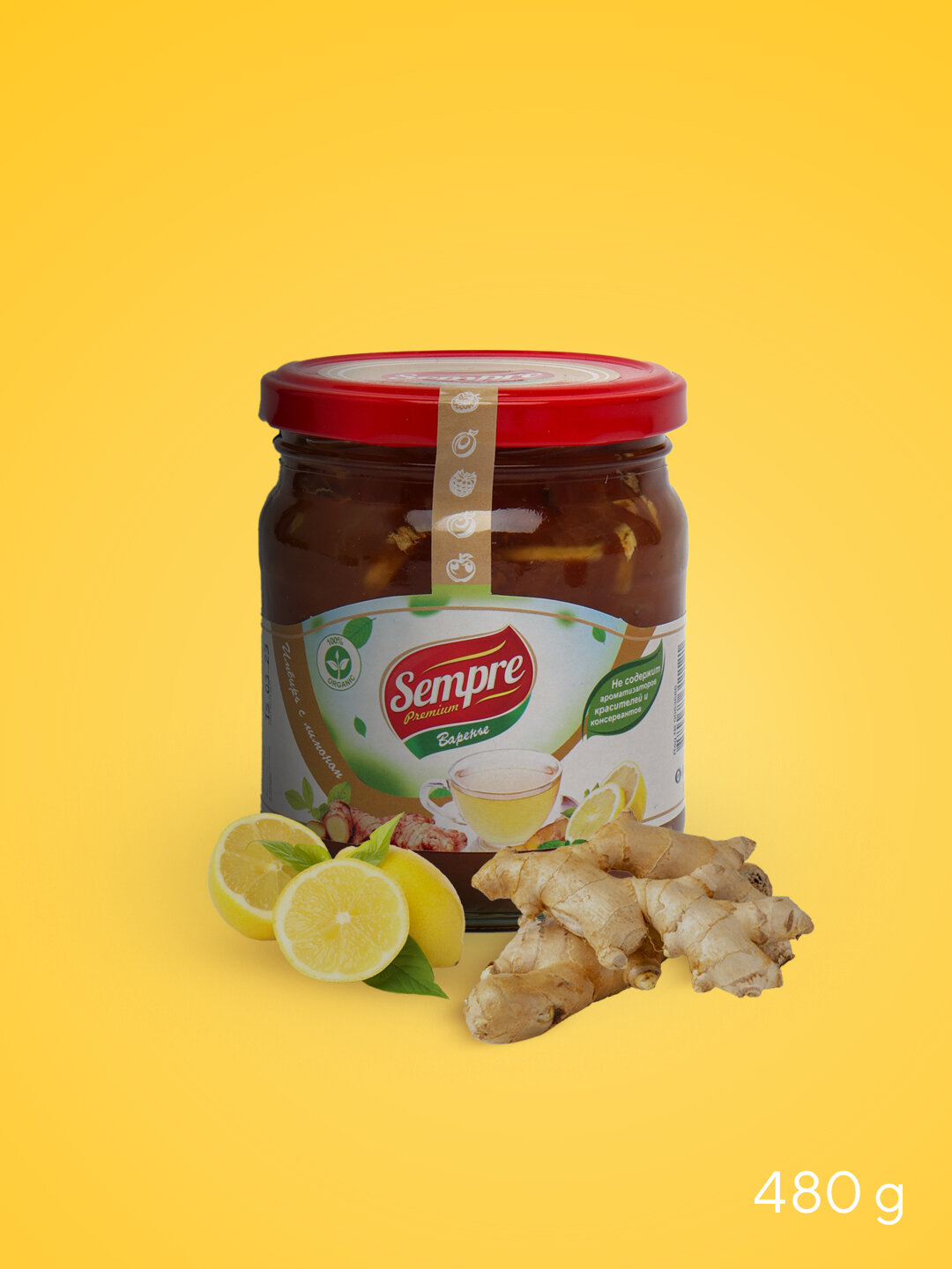 Варенье из имбиря с лимоном, 480 г