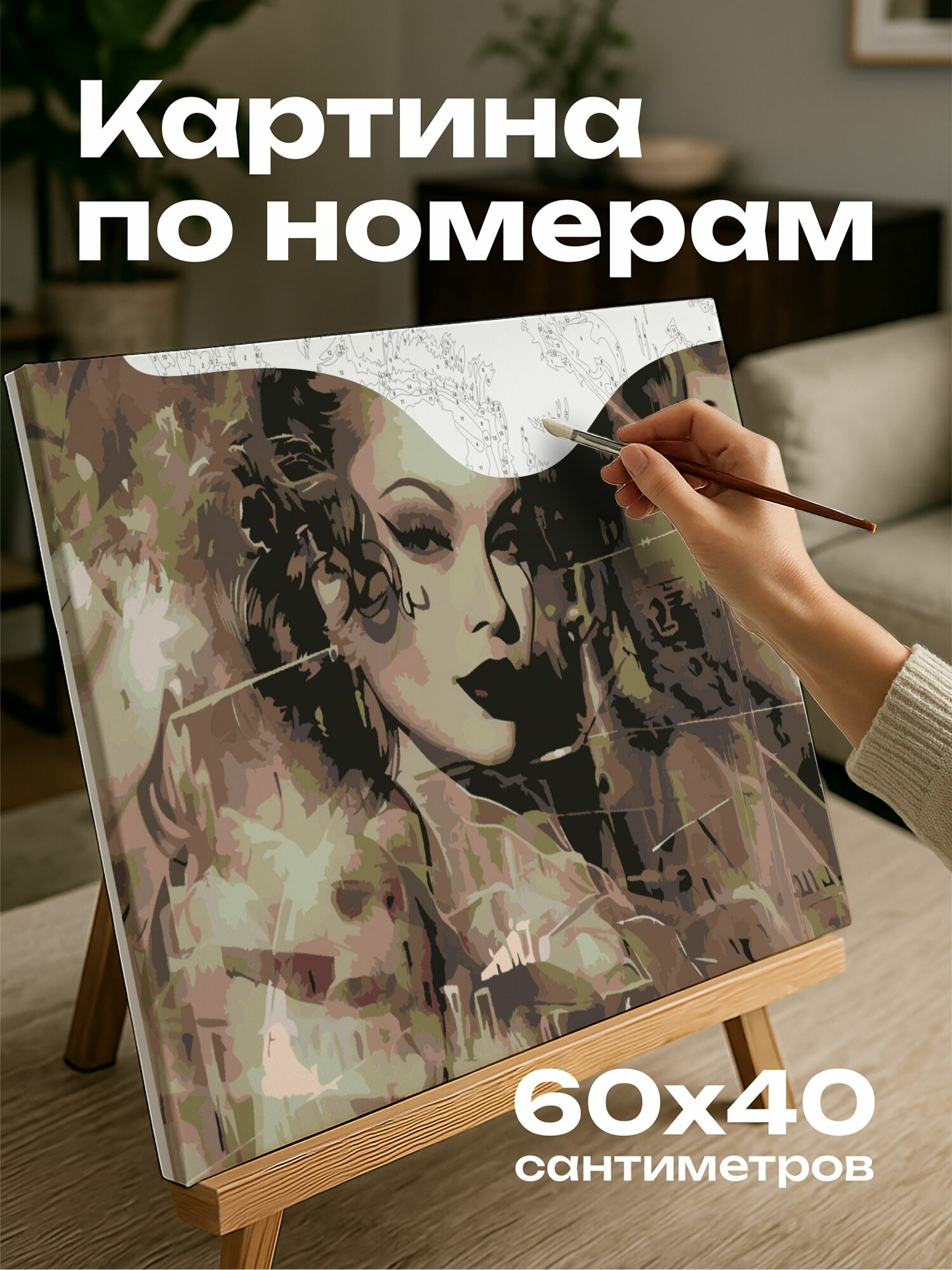 Картина по номерам 60x40 см, бурлеск, винтажные постеры, гламурные танцовщицы, экстравагантные костюмы