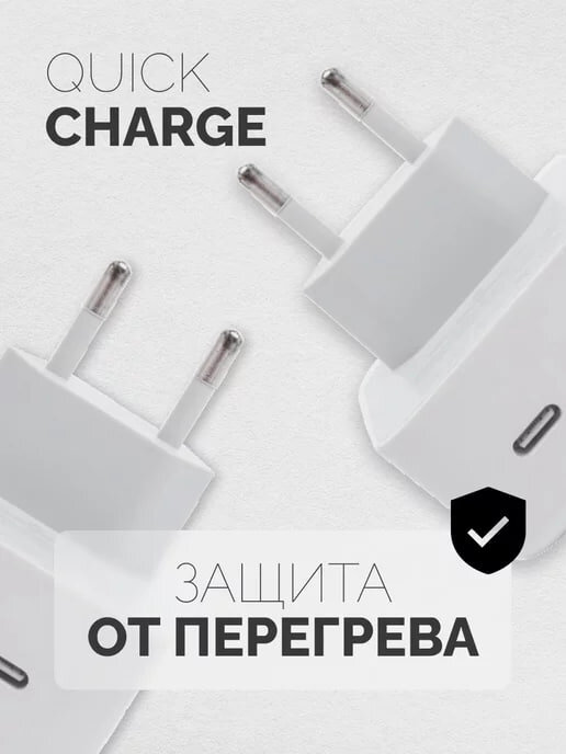 Быстрый адаптер зарядки 50 Вт, для iPhone зарядник — фото 1