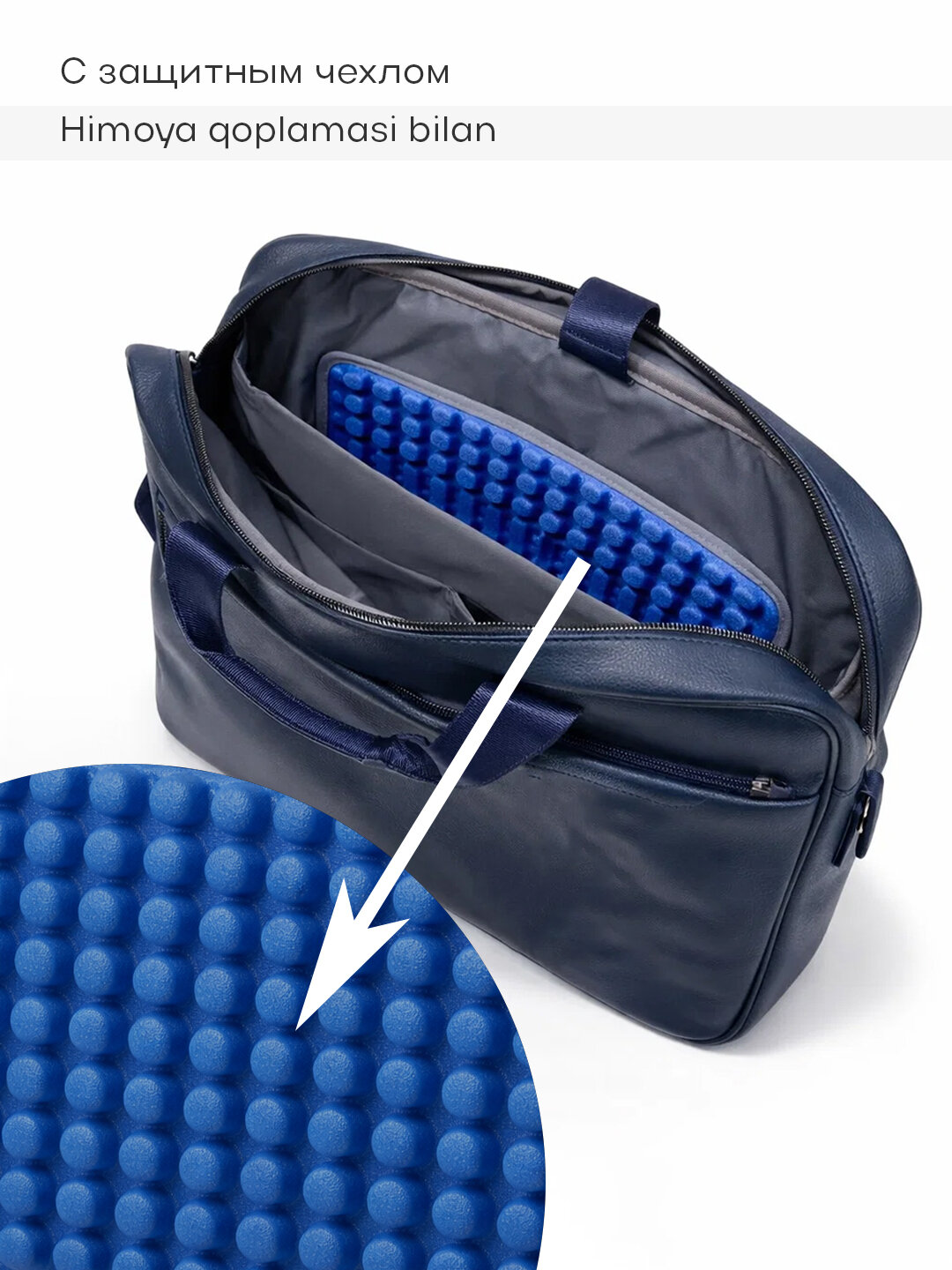 Сумка для ноутбука с усиленной защитой 15.6 - Темно-синий — фото 1