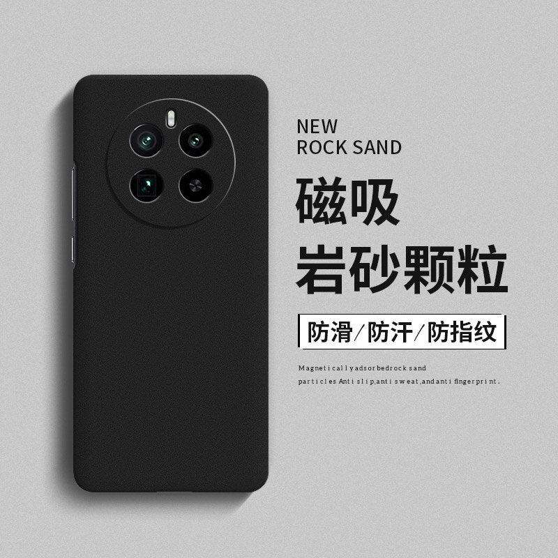 Realme GT5 Pro Тонкий Матовый Чехол для Смартфона Черный