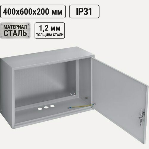 Изображение товара Корпус Tdm Electric металлический ЩМП-4.6.2 (400х600х200), SQ0905-1014