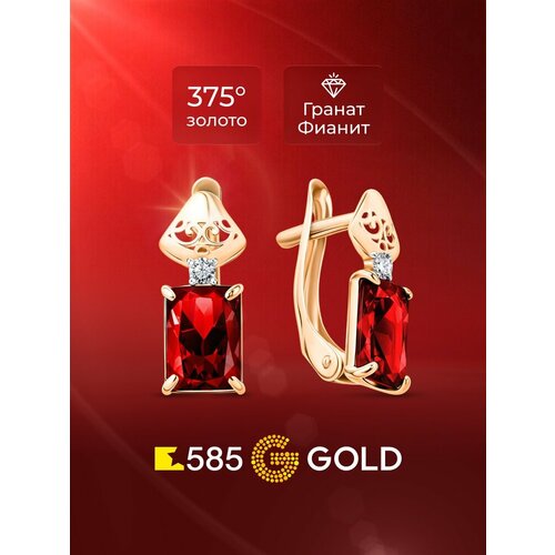 фото Серьги 585gold, красное золото, 375 проба, золочение, гранат, фианит, , красный
