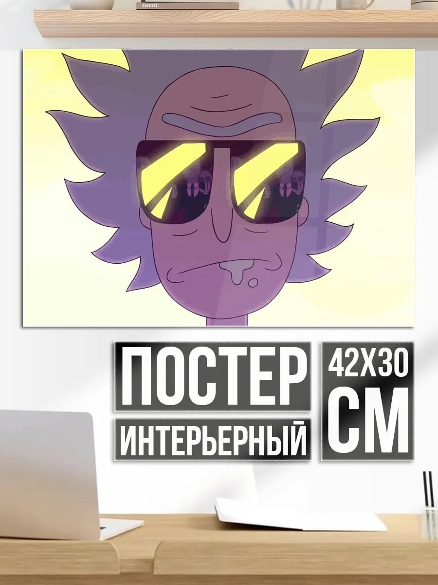 Плакат постер Рик Санчез