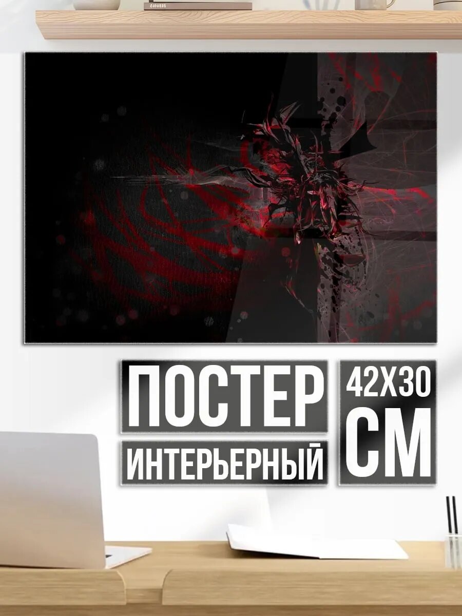 Плакат постер Красный хаос