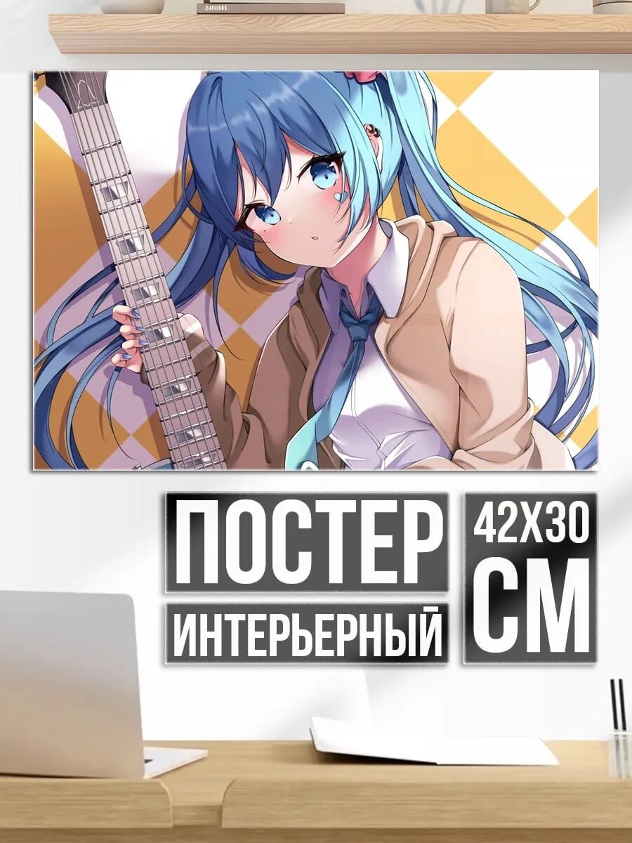 Плакат постер Аниме девушка с гитарой