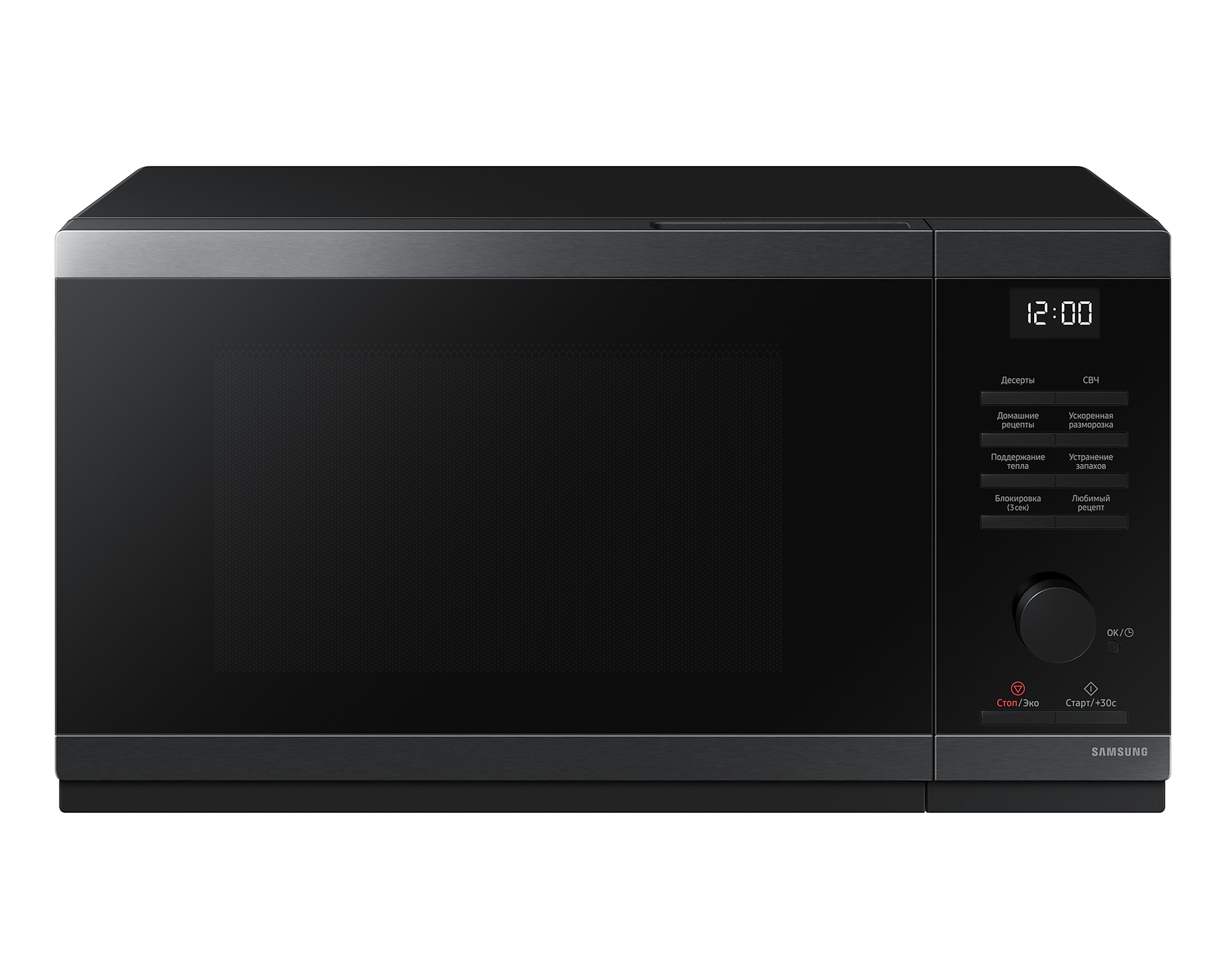 Микроволновая печь  Samsung MS23DG4504A, объём камеры 23 л, черная сталь