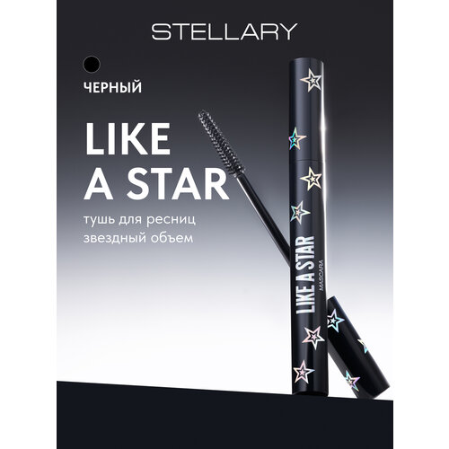 STELLARY Тушь для ресниц Like a Star Звездный объем 01 black 332₽