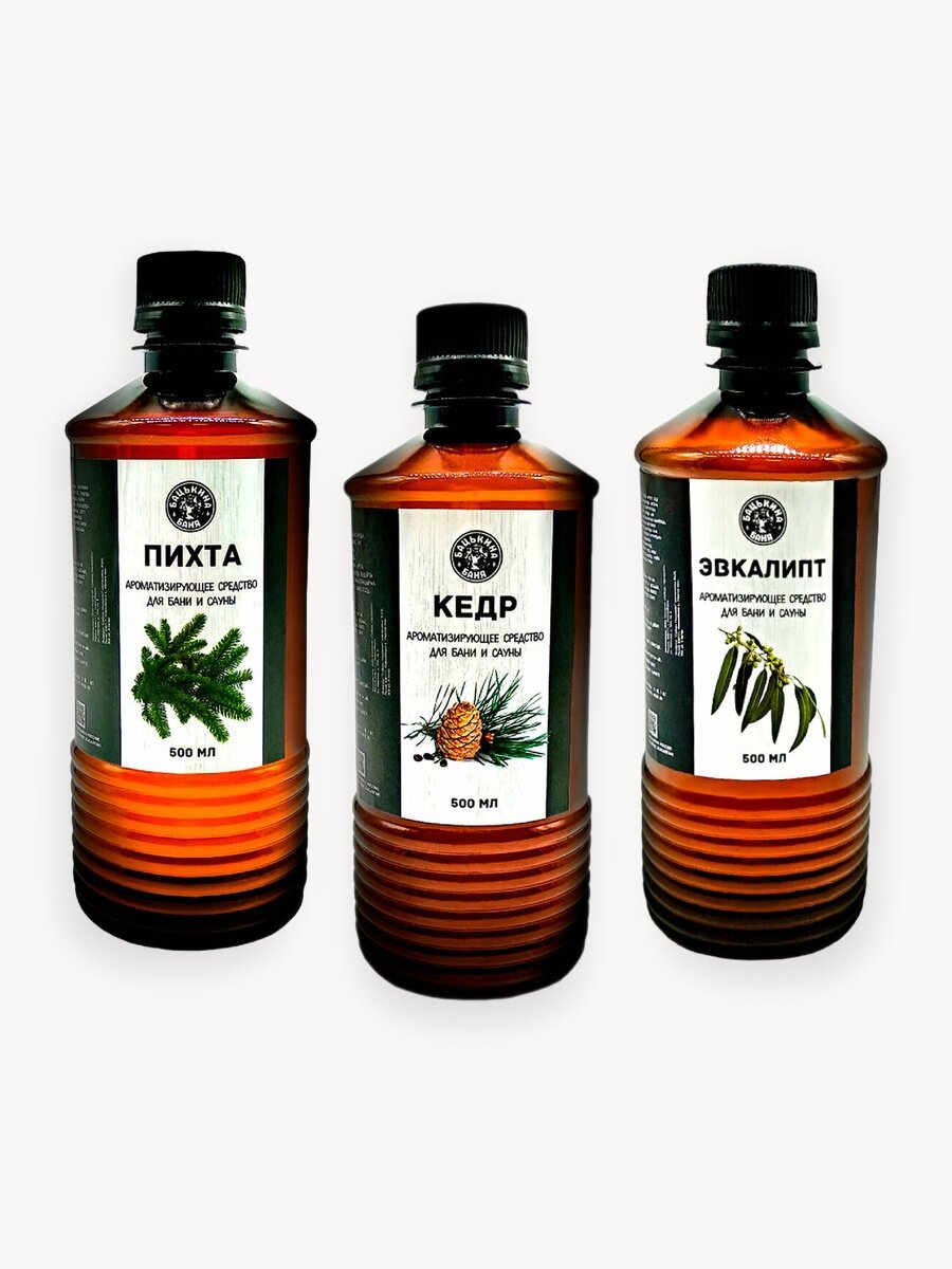 Набор ароматов 3 шт по 500 мл (Эвкалипт, Кедр и Пихта) для бани, сауны, дома, дачи. В диффузор или свечу