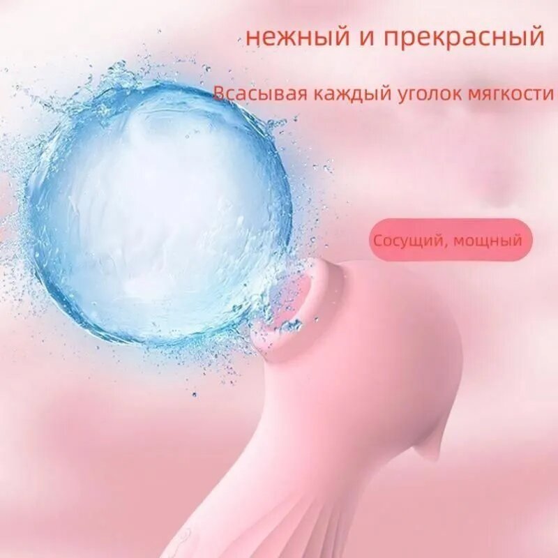 Зажим, стимулятор для сосков