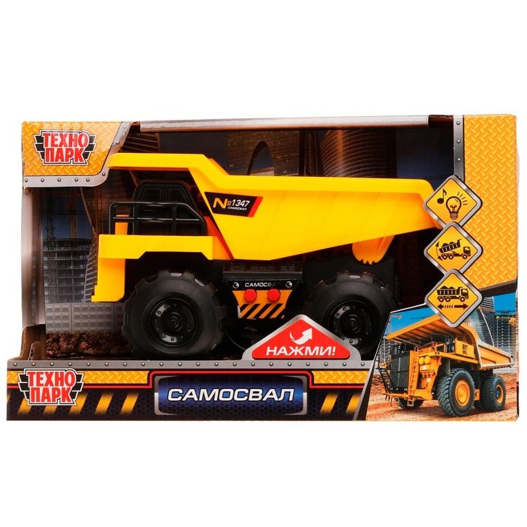 Игрушка Машина Самосвал (свет, звук) Технопарк