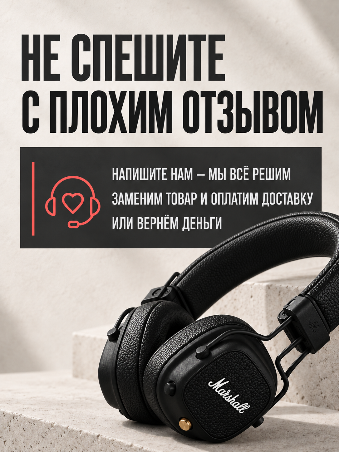 Marshall Наушники с микрофоном Marshall Major V, Bluetooth, 3.5 мм, черные(Black)