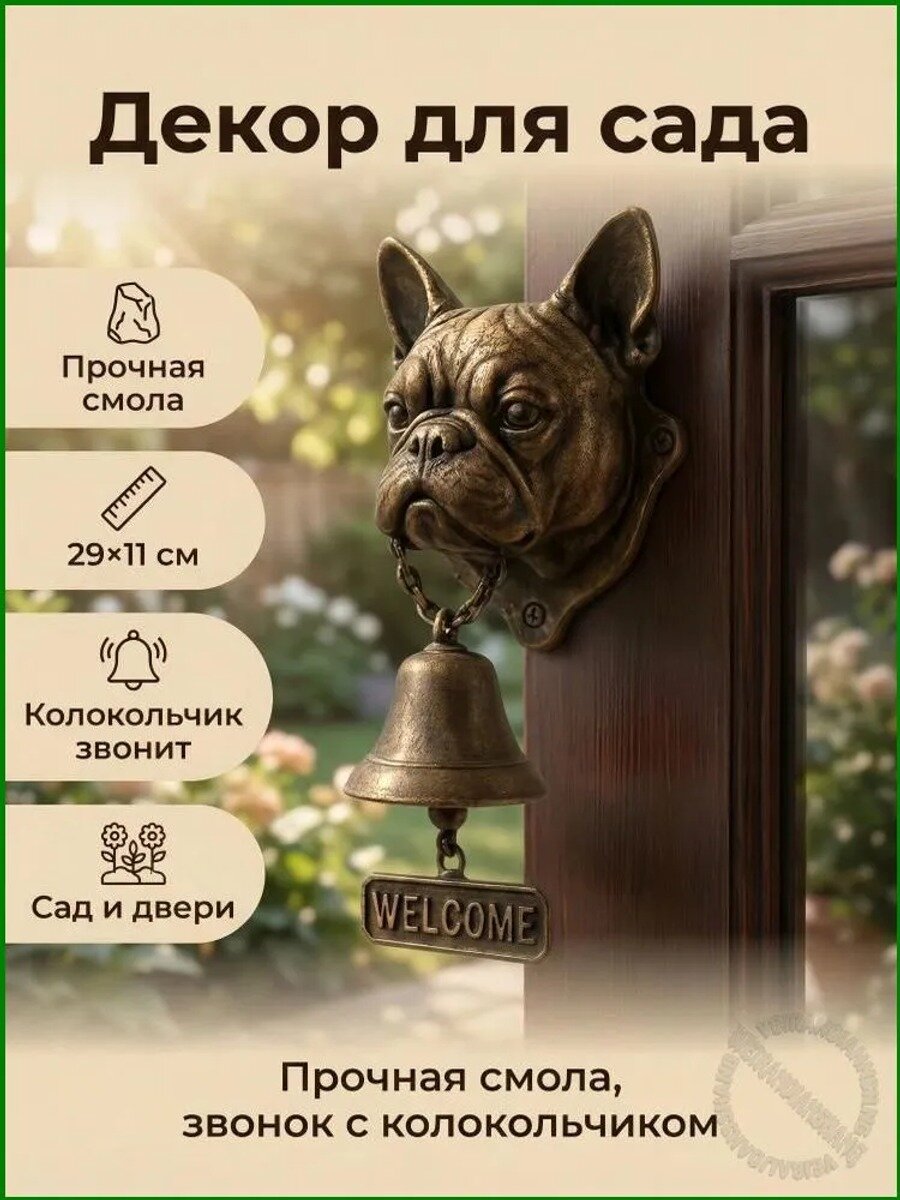 Сувенирная фигурка Французский бульдог, бюст, высота 28 см, длина 10