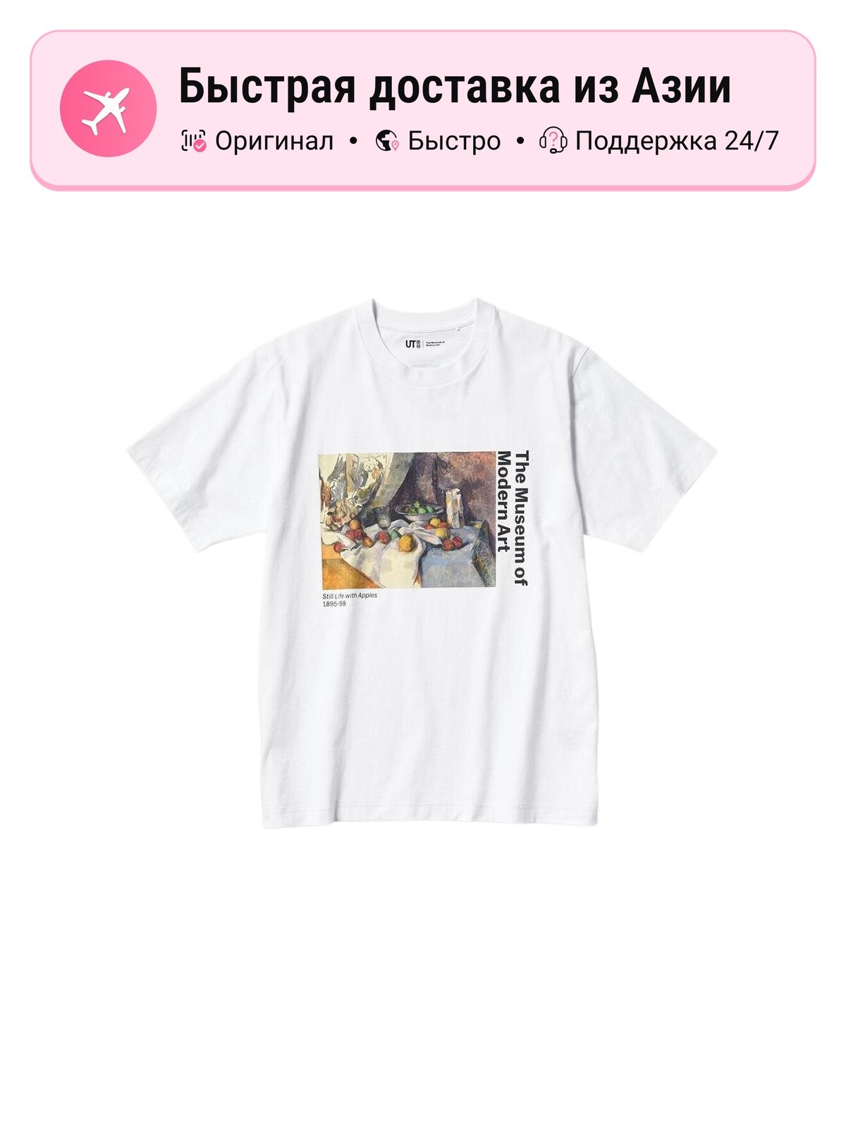 Футболка Uniqlo UNIQLO Moderate Straight Fit