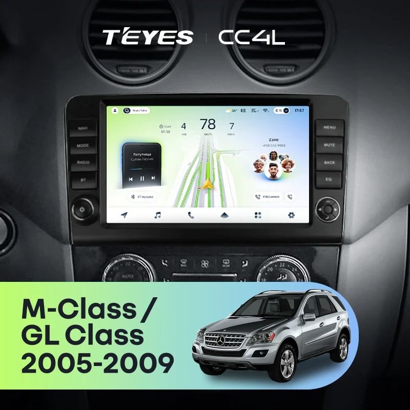 Штатная магнитола Teyes CC4L 4/64 Mercedes-Benz GL-Class X164 (2005-2009) F2