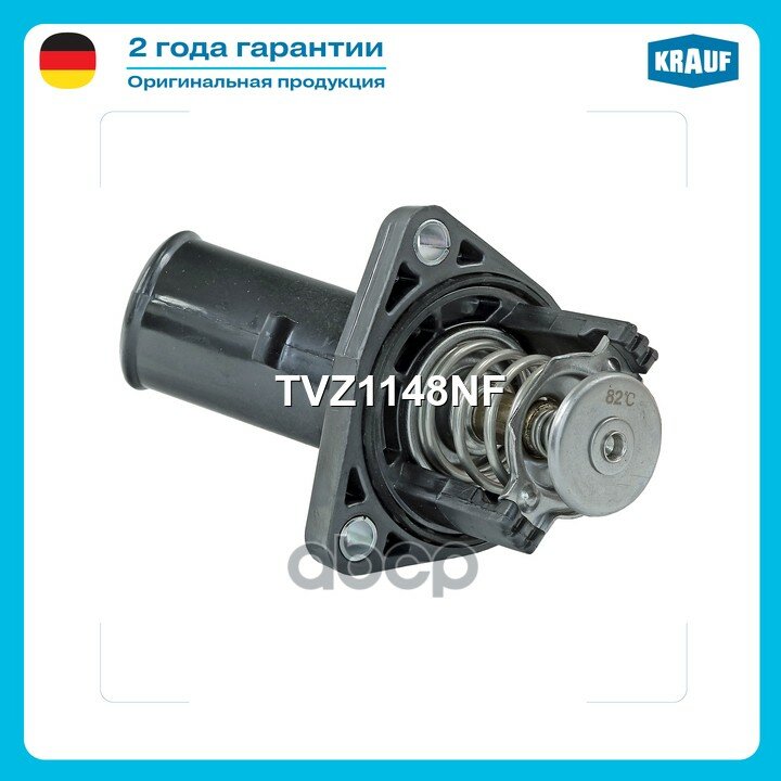 Термостат TVZ1148NF Krauf арт. TVZ1148NF