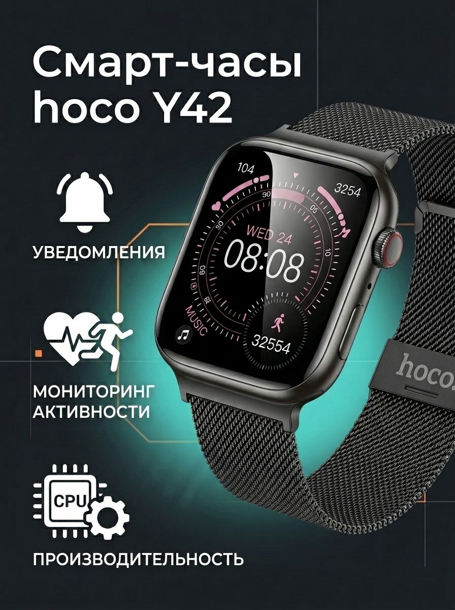 Духи hoco Y42