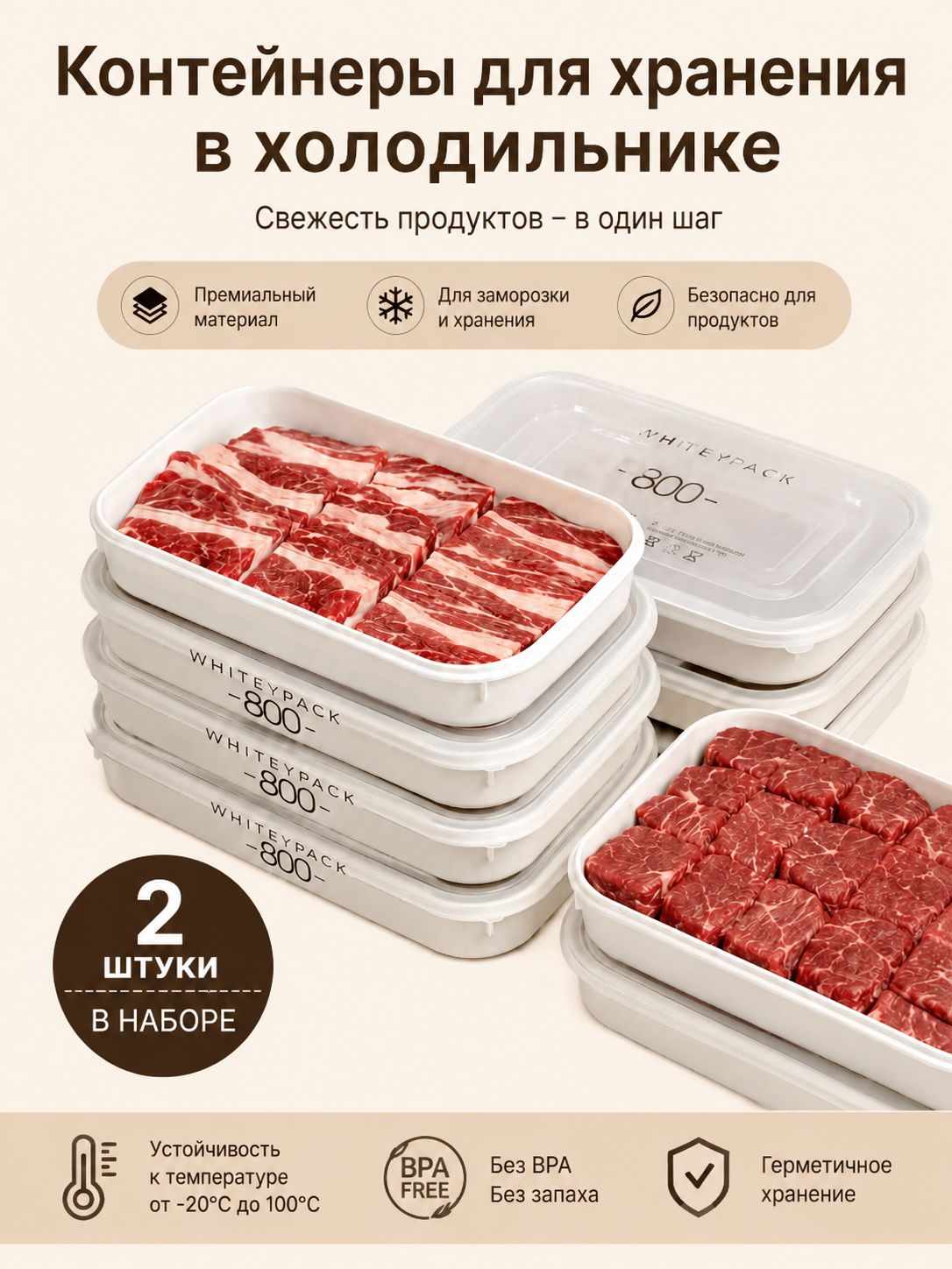Гастроемкость, 2 шт
