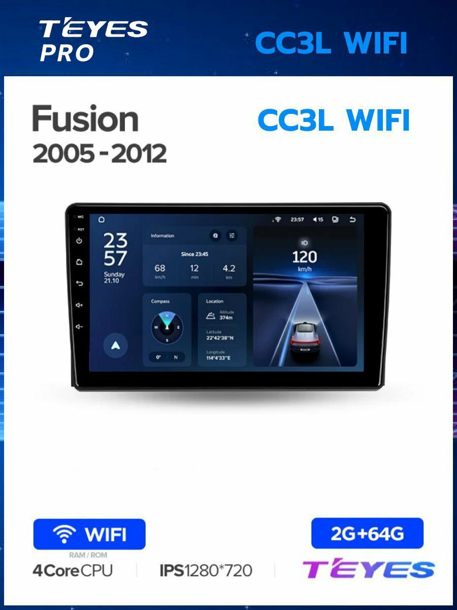 Магнитола Teyes CC3L Wi-Fi 2/64GB для Ford Fusion 1 2005-2012, штатная магнитола, 4-ёх ядерный процессор, IPS экран, Wi-Fi, 2 DIN