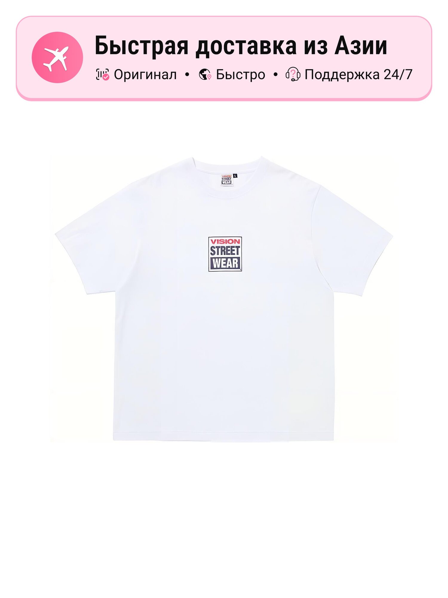 Футболка VISION STREET WEAR CLASSIC Collection