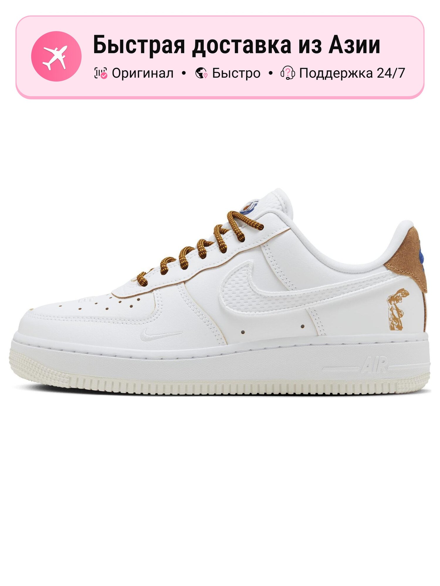 Кроссовки NIKE Air Force 1 '07 Lx Goddess Of Victory