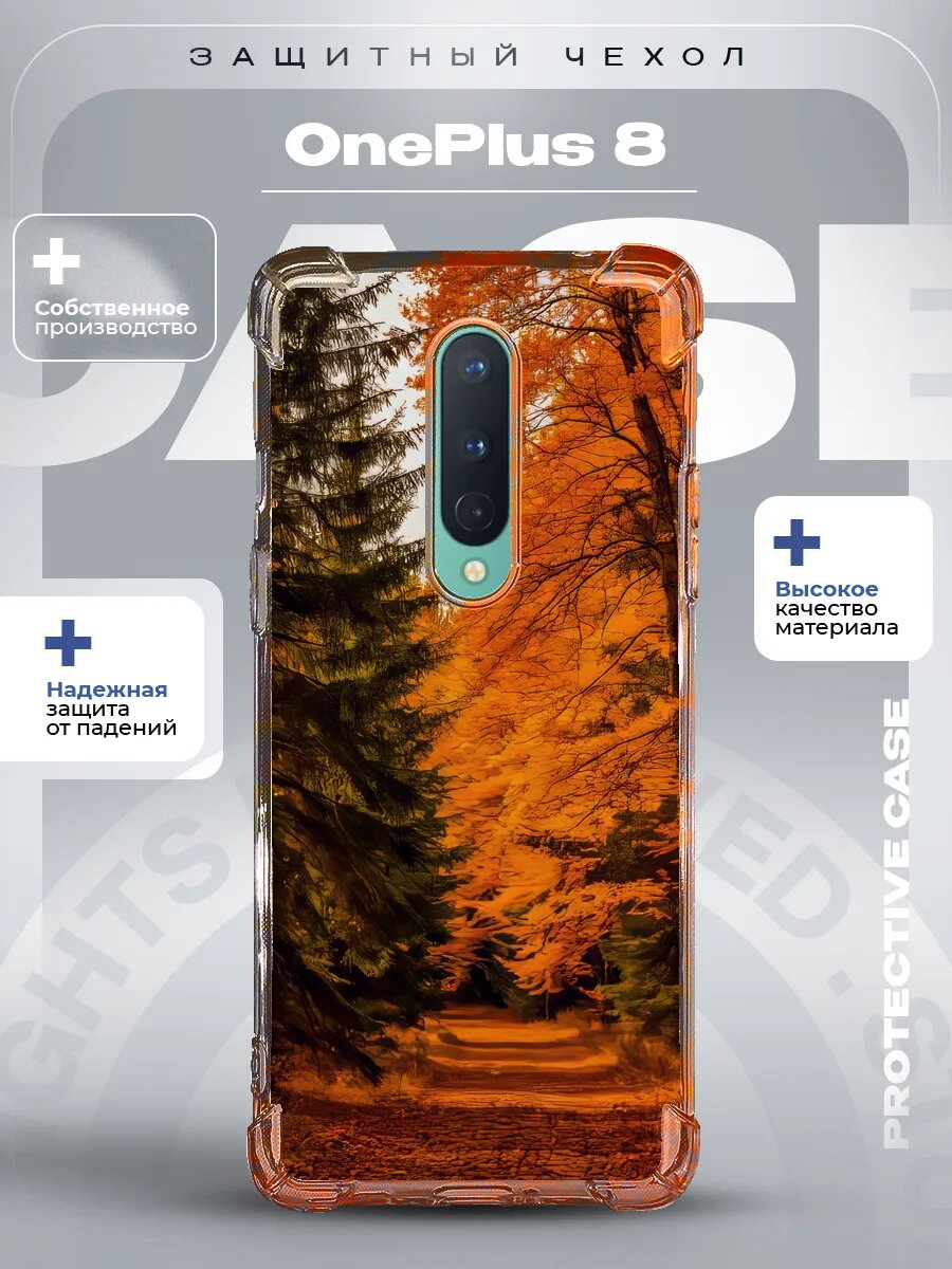 Чехол на Oneplus 8 с принтом Осень