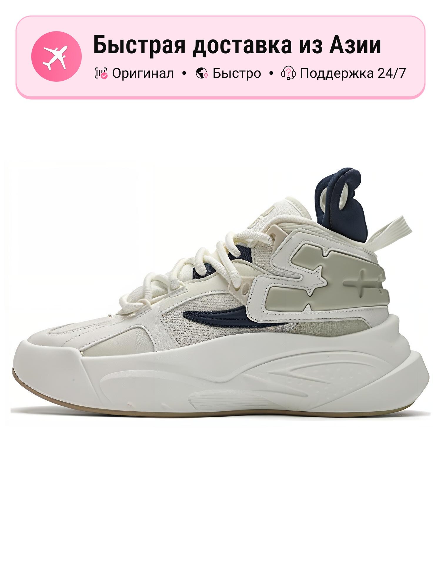 Кроссовки Fila THE MASH