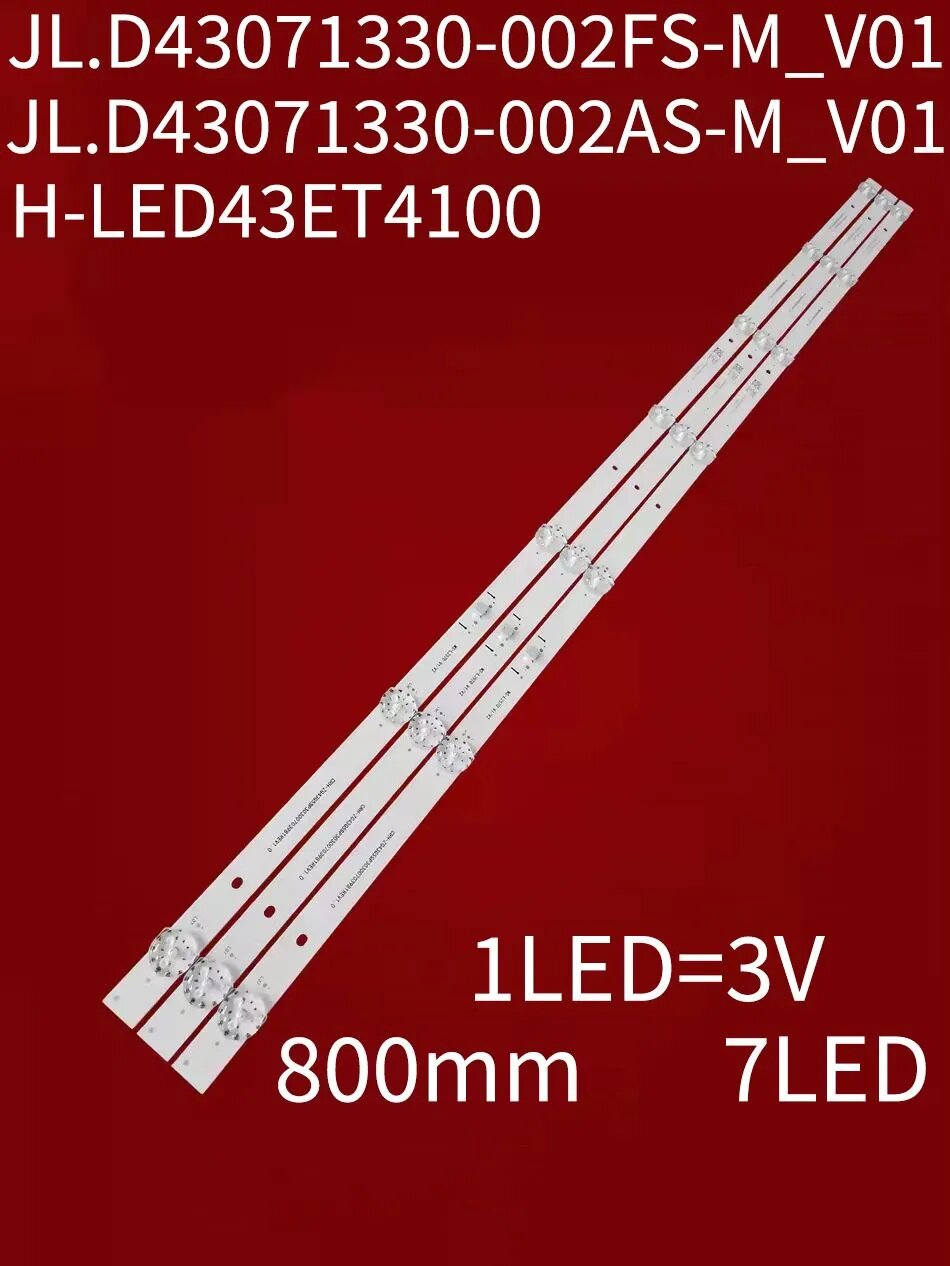 Светодиодный свет для JL. D43071330-002FS-M_V01 MS-L4167 V2 ТВ Dexp F42F7000C/G H-LED43EU7008