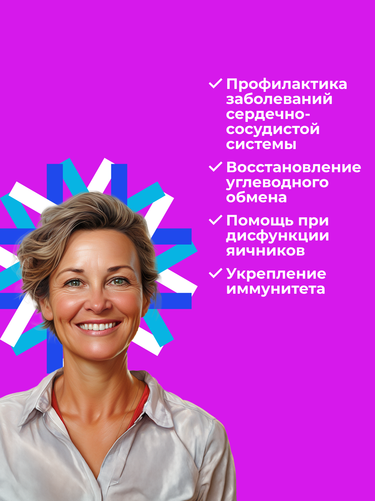 Эндолутен N20 — для нейроэндокринной системы (натуральные пептиды Хавинсона, цитомаксы — 20 капсул, 2 недели) — фото 1